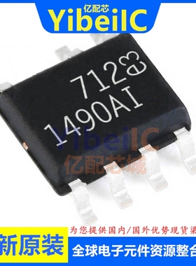 原装 LT1490AIS8 1490AI SOIC-8 贴片 #TRPBF PBF 运算放大器芯片