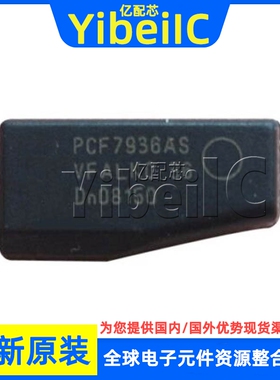 全新原装 PCF7936AS SOT-385 汽车钥匙防盗芯片 无线/射频 芯片
