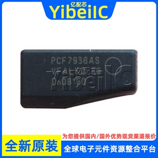 全新原装 PCF7936AS SOT-385 汽车钥匙防盗芯片 无线/射频 芯片