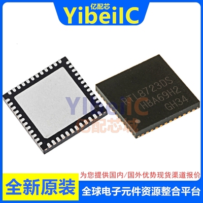 亿配芯 RTL8723DS-CG QFN-48 贴片RTL8723DS 集成电路 芯片