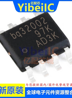 全新原装 BQ32002DR SOIC-8 BQ32002D 时钟/定时 实时时钟 芯片