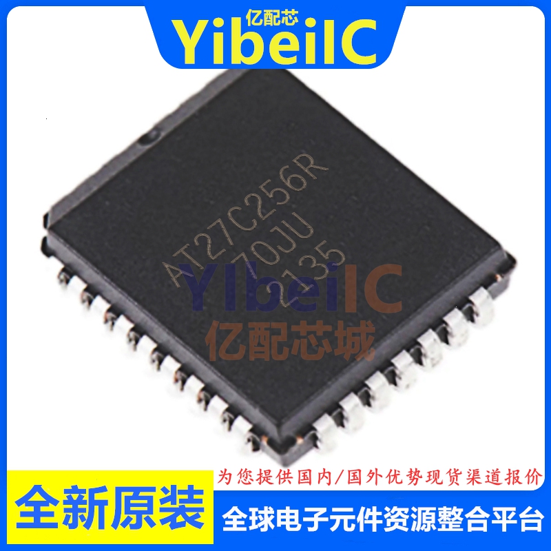 全新原装 AT27C256R-70JU PLCC-32 贴片 PU PC TC 存储器 芯片