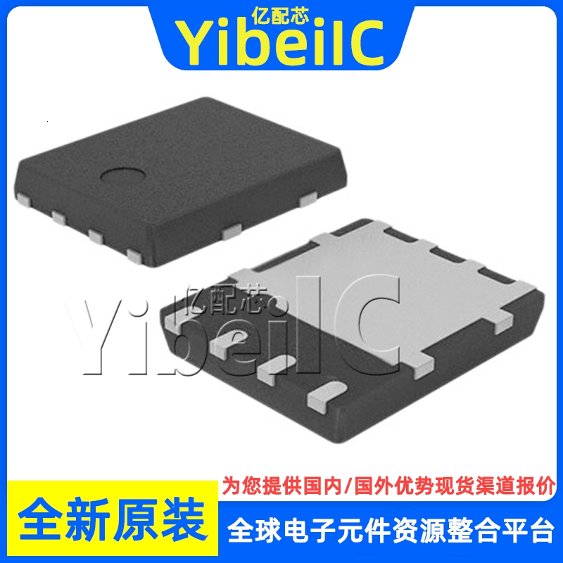 全新原装 STL76DN4LF7AG QFP-64 2N-CH 40V 40A MOS场效应管 芯片