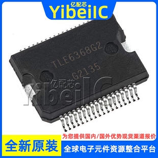 全新原装 TLE6368G2 SSOP-36 贴片 TLE6368G2AUMA1 稳压器 芯片