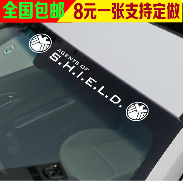 玻璃贴纸神盾局风挡标志
