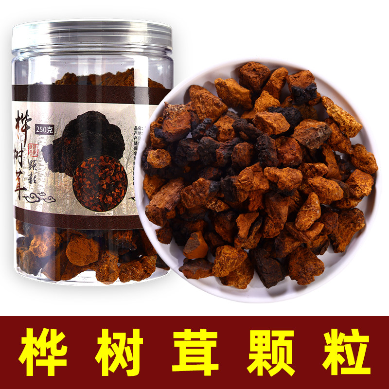 俄罗斯西伯利亚桦树茸
