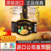 纯野生蜂蜜无添加正品 进口天然 保真纯正结晶蜂蜜俄罗斯椴树蜜原装