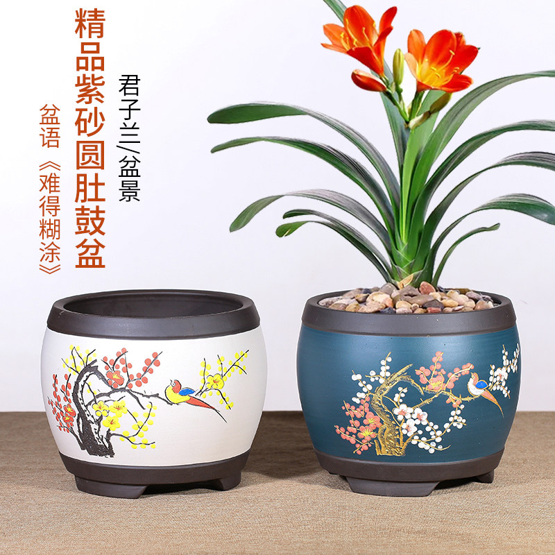 精品宜兴紫砂兰花盆君子兰花盆高档手工陶瓷盆家用中国风特价清仓