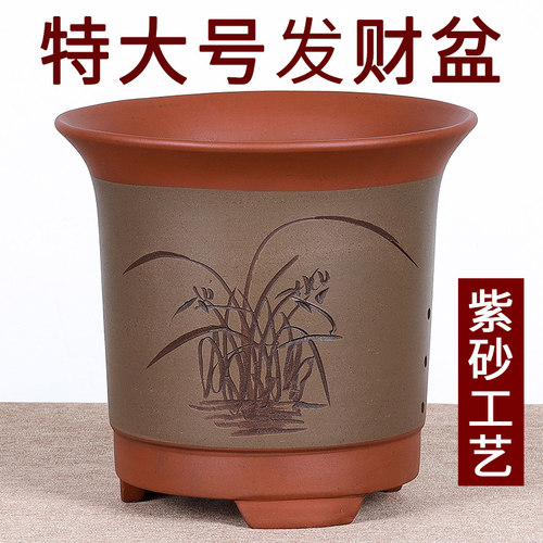 宜兴紫砂兰花盆高盆君子陶瓷盆