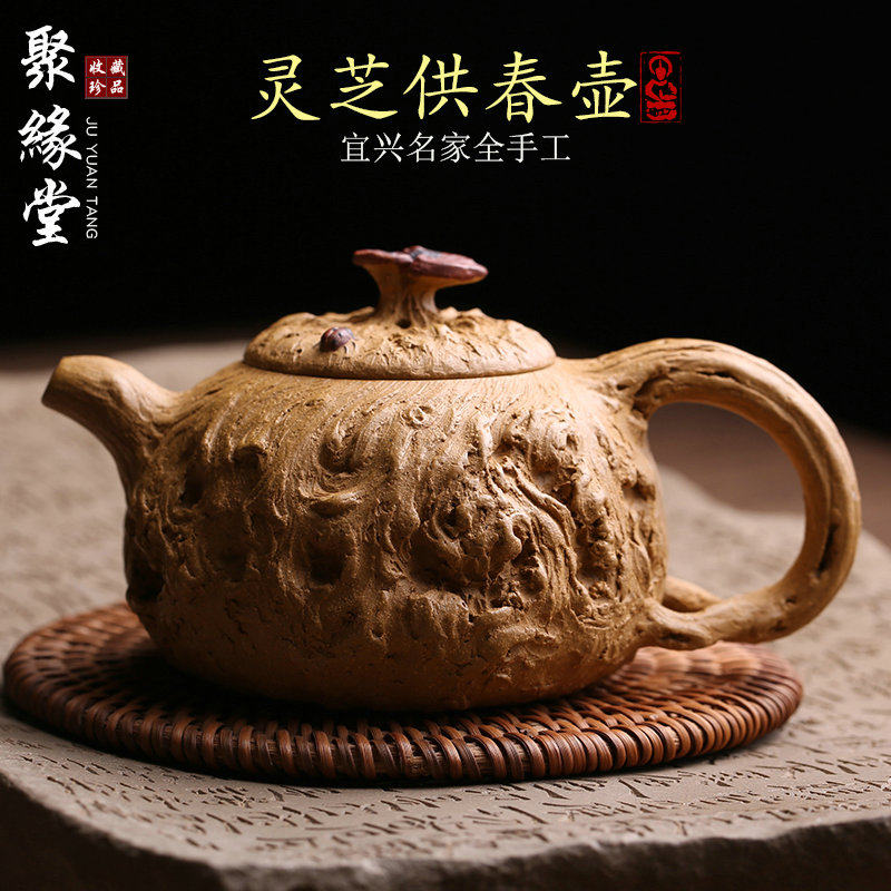 原矿紫砂壶灵芝供春壶仿生花器