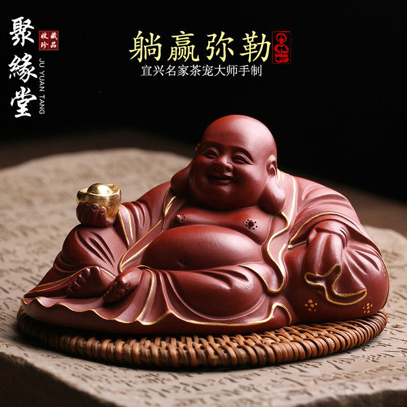 茶宠弥勒佛紫砂茶玩笑佛罗汉躺赢