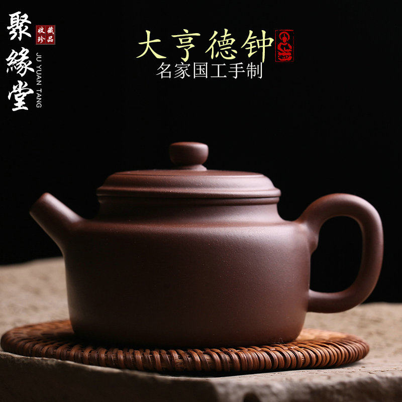 紫砂壶大亨德钟壶泡茶壶石瓢单壶