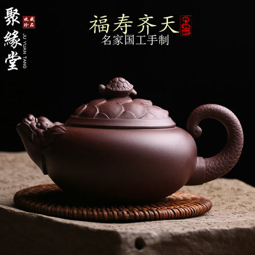 紫砂壶龙龟壶仿古壶石瓢壶泡茶壶