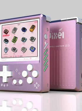 老张GKD Pixel2粉色掌机迷你游戏机金属机身复古开源街机2025新款