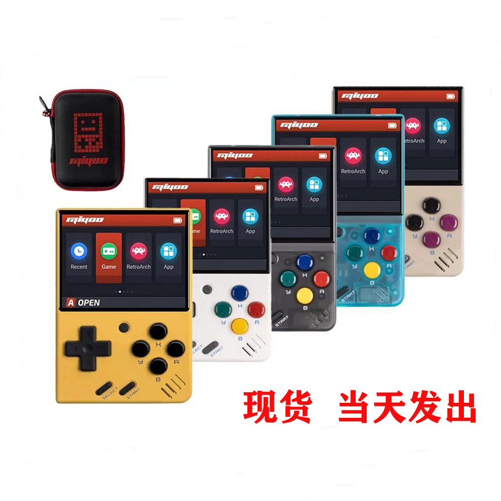 MIYOOminiv4现货复古