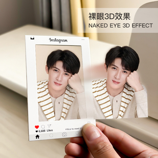 檀健次裸眼3D光栅卡明星周边透卡小卡收藏卡片