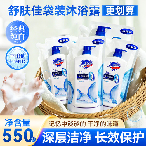 舒肤佳净护沐浴露补充装