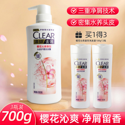 清扬去屑控油洗发水留香