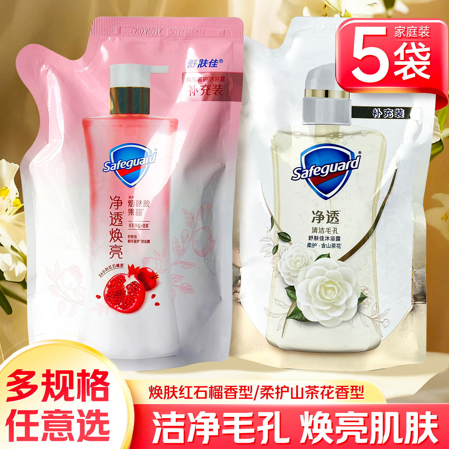 ����Ѿ�͸��ԡ¶����װ��ʯ�񲹳�װ200g  7.69Ԫ