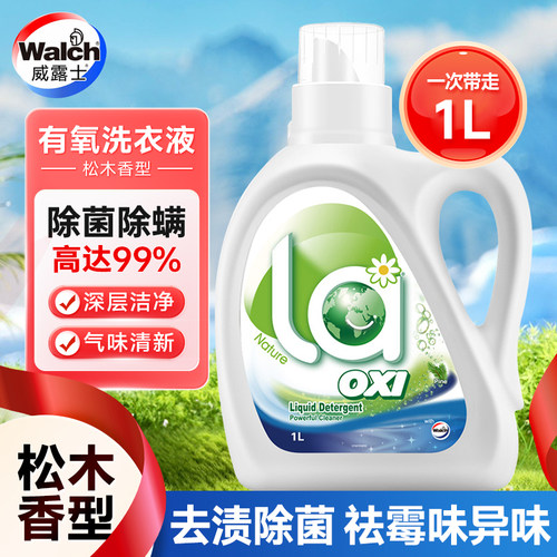 威露士la有氧洗衣液1L