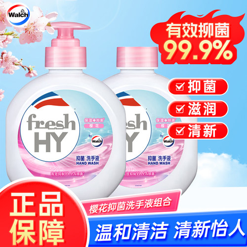 威露士清可新抑菌洗手液