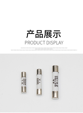 R055陶瓷保险丝 5x25mm保险管1A/5A/10A-20A熔断器RO55保险芯250V