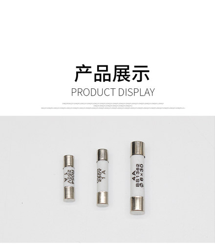 R055陶瓷保险丝 5x25mm保险管1A/5A/10A-20A熔断器RO55保险芯250V