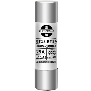 R055陶瓷保险丝 5x25mm保险管1A/5A/10A-20A熔断器RO55保险芯250V