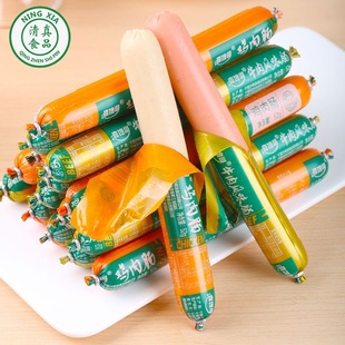 40根装 宁夜宵鸡肉肠52g 鸡肉味即食香肠休闲零食 抢40根鸡肉肠