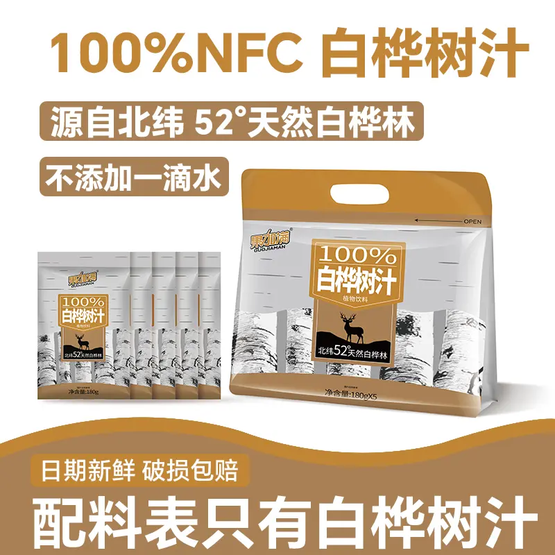 100%NFC白桦树汁180g*10袋