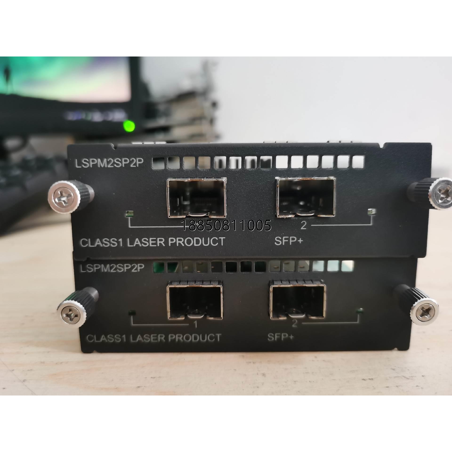 议价+H3C/华三 LSPM2SP2P 万兆扩展卡 2口SFP+用