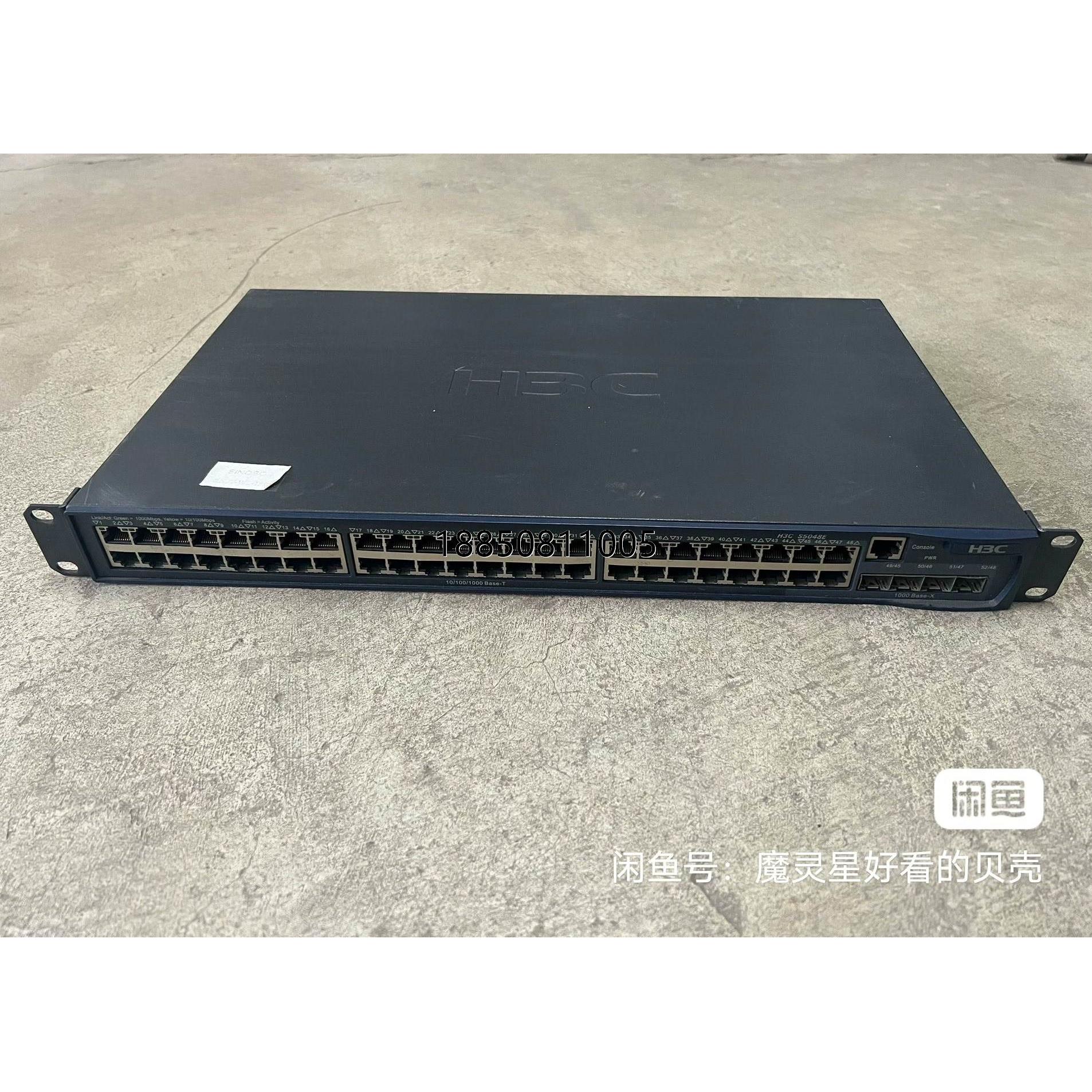 议价+H3C S5048E 48口全千兆WEB管理交换机，实物拍