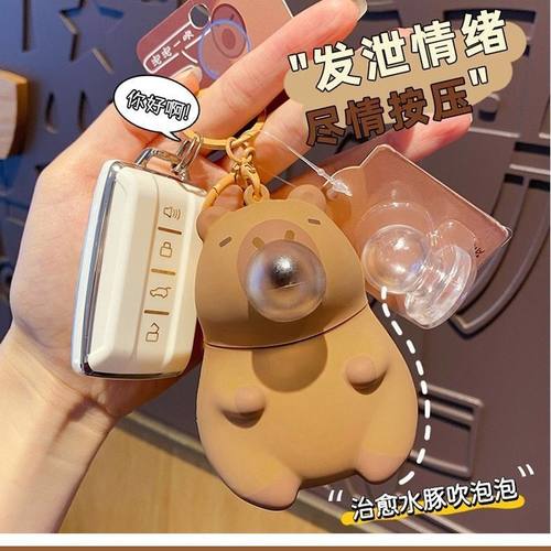解压礼物可爱卡皮巴拉吹泡泡玩具
