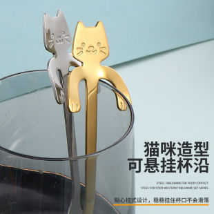 挂杯猫304不锈钢咖啡勺子搅拌勺冰淇淋勺雪糕勺甜品勺可爱小勺子