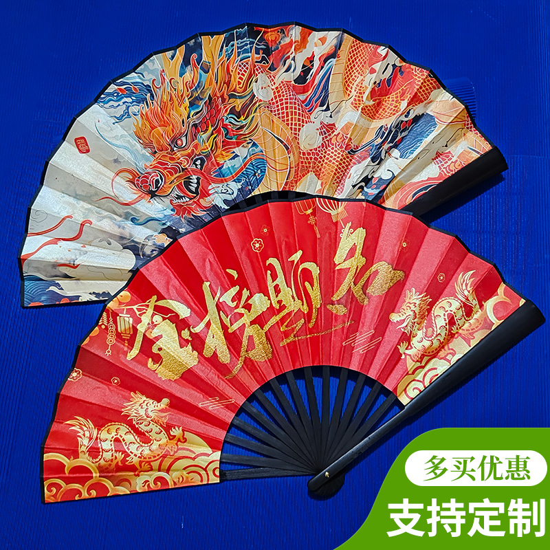 印刷手工绢布竹折扇定制国潮扇子