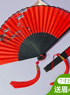 折扇红色梅花古风扇子古风扇子