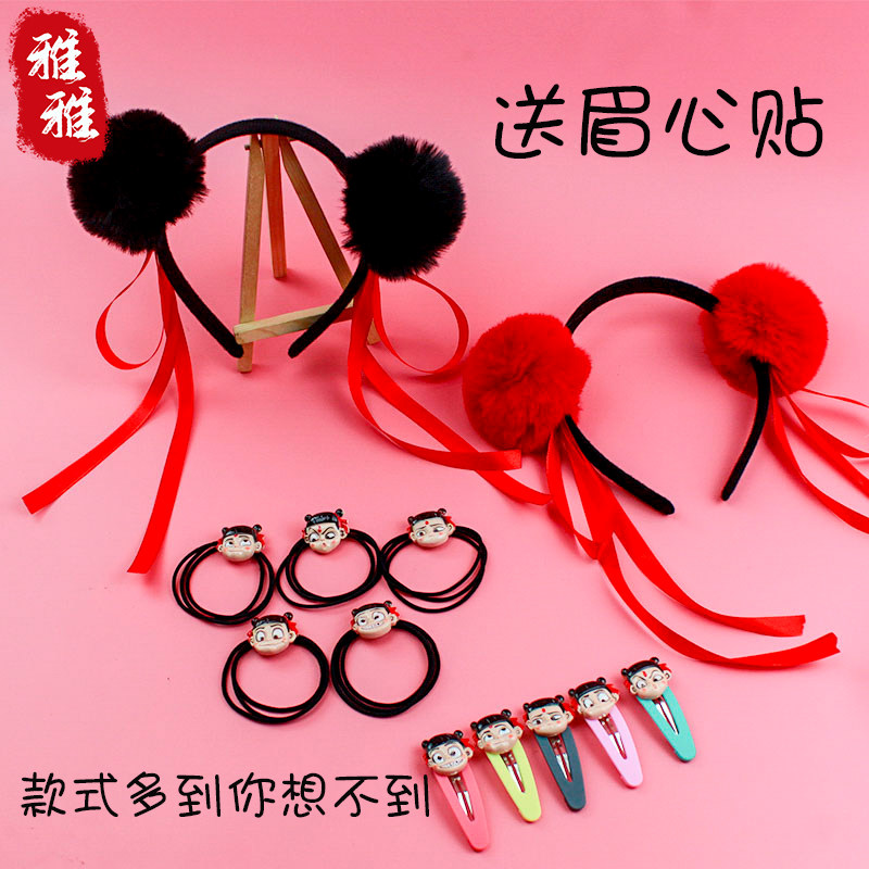 哪吒之魔童降世发箍发夹发圈头绳儿童成人发卡网红抖音同款头饰