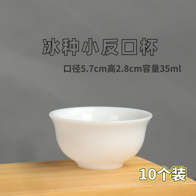 冰种小反口杯羊脂玉精致小茶杯高档主人杯德化白瓷功夫茶具品茗杯