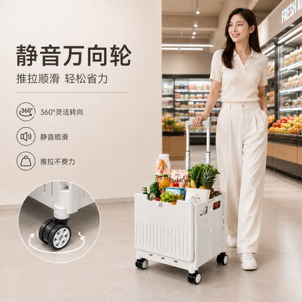 家用便携折叠买菜车大容量购物车收纳箱小拉车带轮拉货拖车手拉车