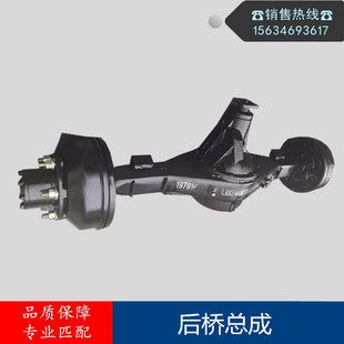 适配福田时代驭菱VQ1后桥总成祥菱M1 M2 V1 V3小卡之星后桥壳配件