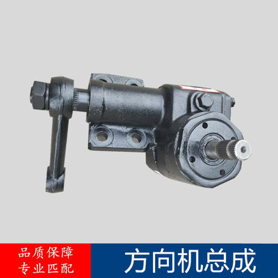 适配福田时代祥菱M1M2V2V3方向机驭菱VQ1VQ2V1V2V5转向器小卡之星