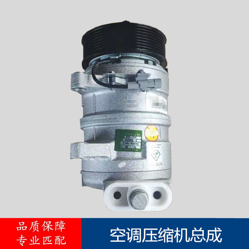 适配福田奥铃CTS CTX欧马可S1 S3大黄蜂欧航S5空调压缩机原厂