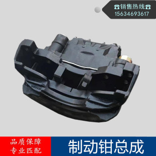 适配福田欧马可S5 奥铃大黄蜂CTS9前轮碟刹制动钳刹车钳分泵 欧航