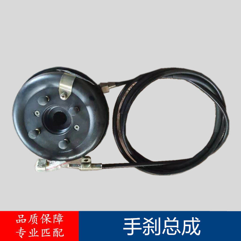适配福田康瑞H1H2H3K1K2小卡之星23领航手刹总成驻车制动器带拉线