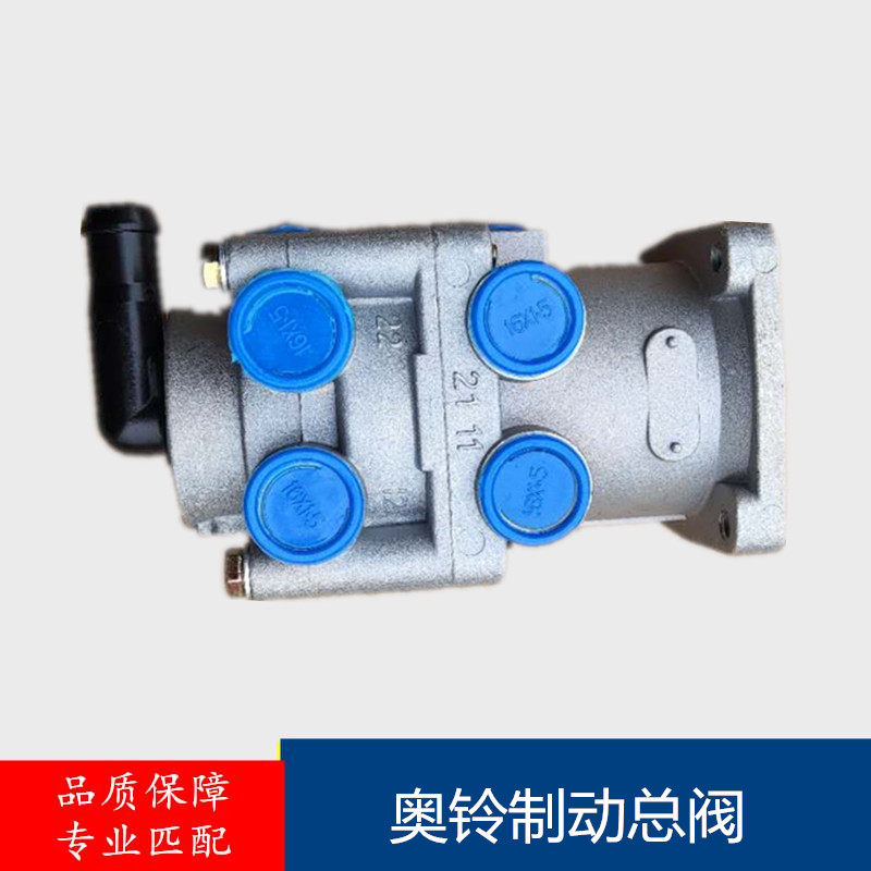 适配福田配件奥铃ctxcts刹车总泵原厂欧马可制动总泵总阀货车捷运