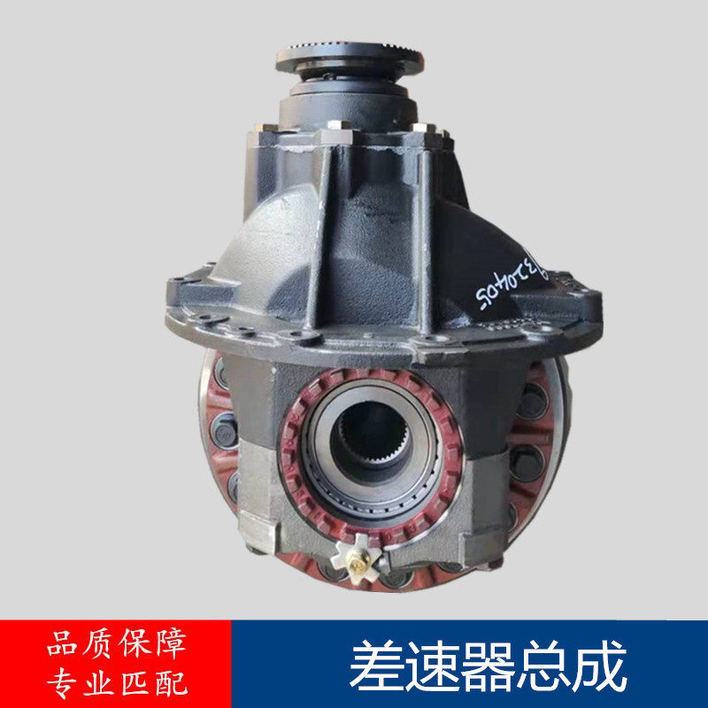奥铃欧马可后桥差速器