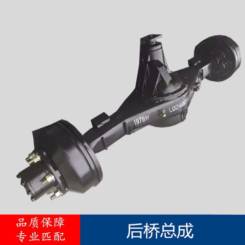 适配福田时代驭菱VQ1VQ2V1V5祥菱M1M2小卡之星Q2后桥总成桥壳配件