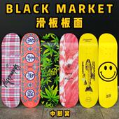 BM滑板板面「特价 专业高弹性七层枫木不止滑板 无售后」双翘正品