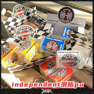 INDY滑板PU陆地冲浪板进口INDEPENDENT桥转向垫片配件不止滑板