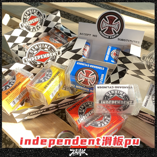 indy滑板陆地冲浪板PU不止滑板